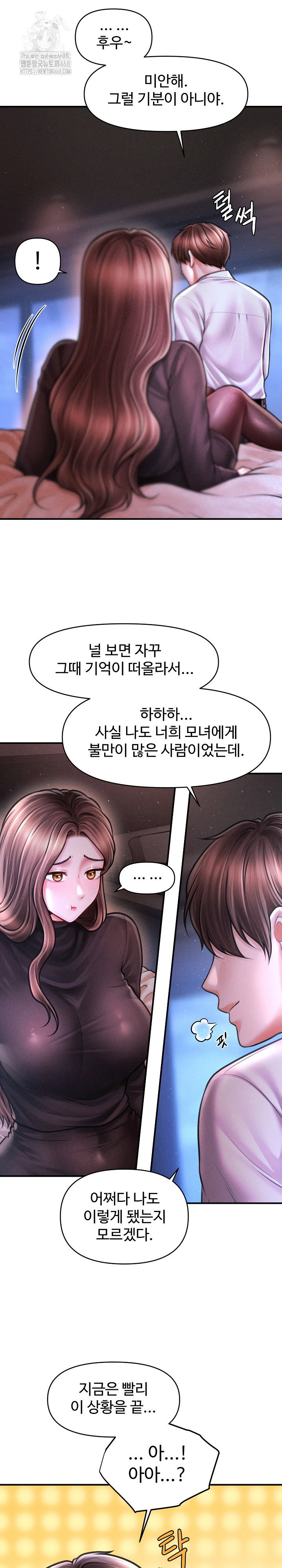 the-chairmans-secret-son-raw-chap-40-5