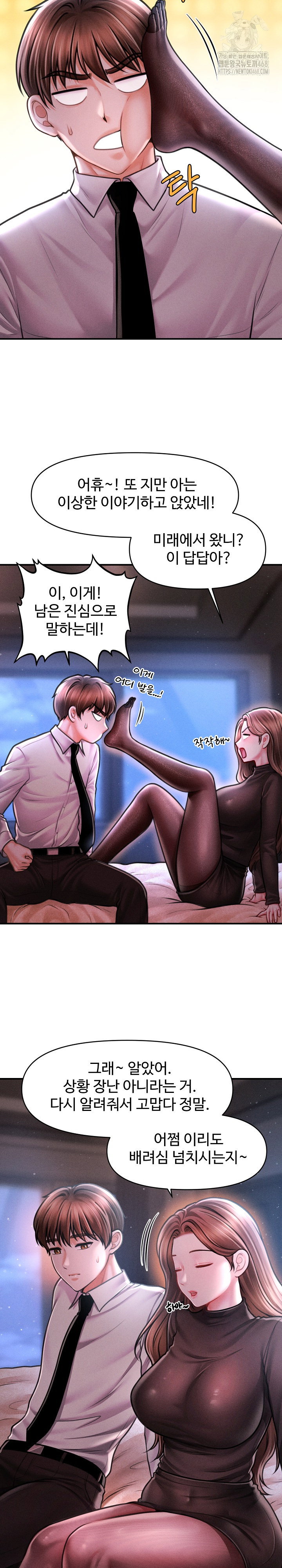 the-chairmans-secret-son-raw-chap-40-6