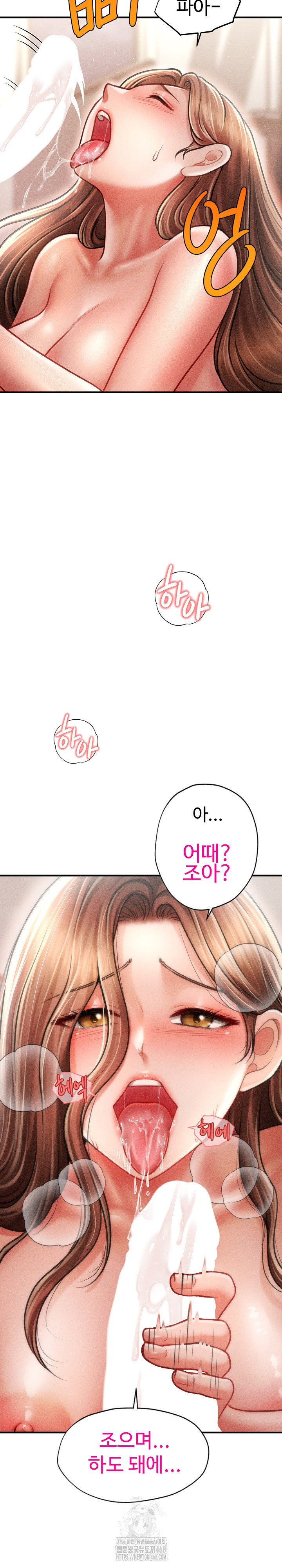 the-chairmans-secret-son-raw-chap-41-9
