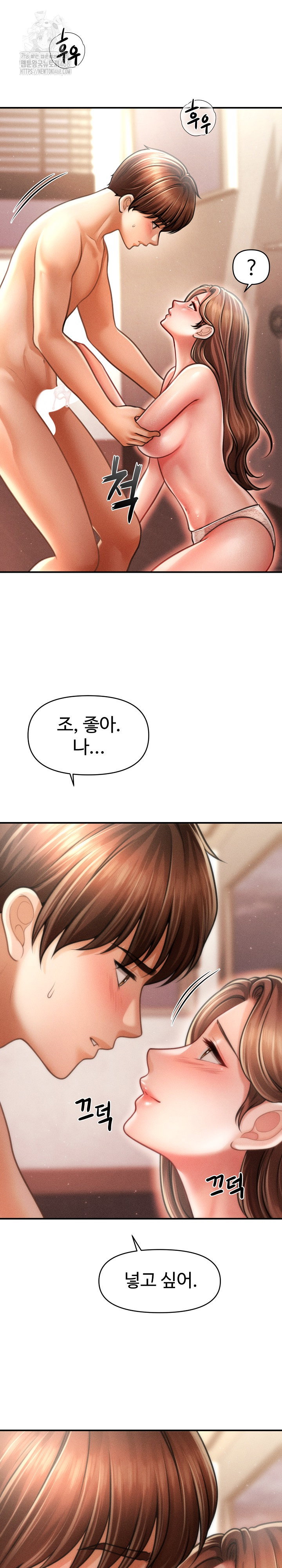the-chairmans-secret-son-raw-chap-41-10