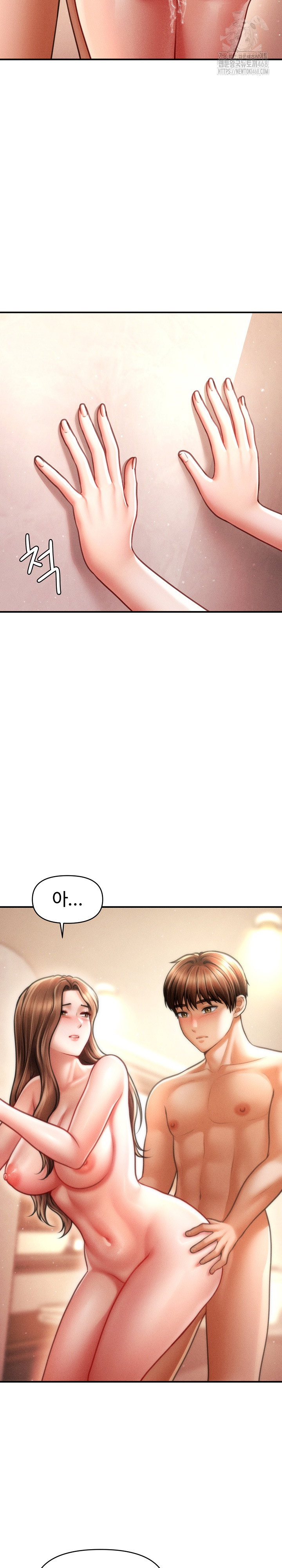 the-chairmans-secret-son-raw-chap-41-13