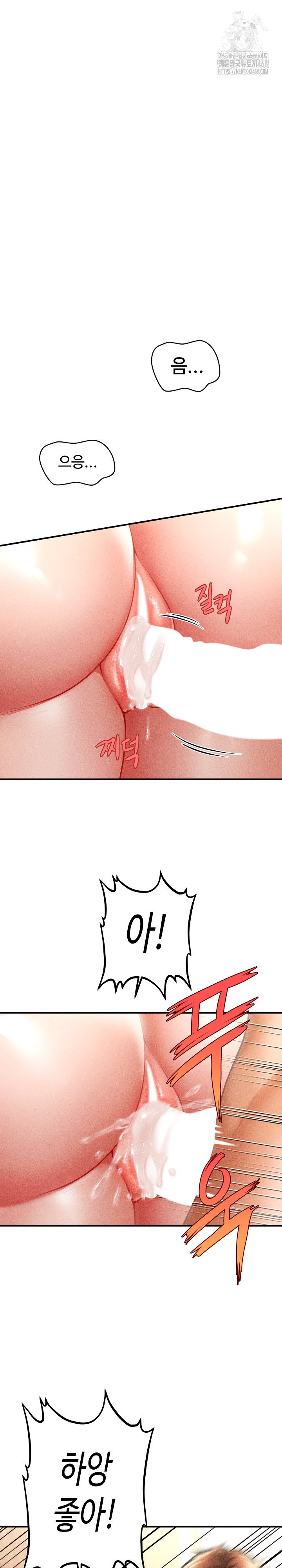 the-chairmans-secret-son-raw-chap-41-15