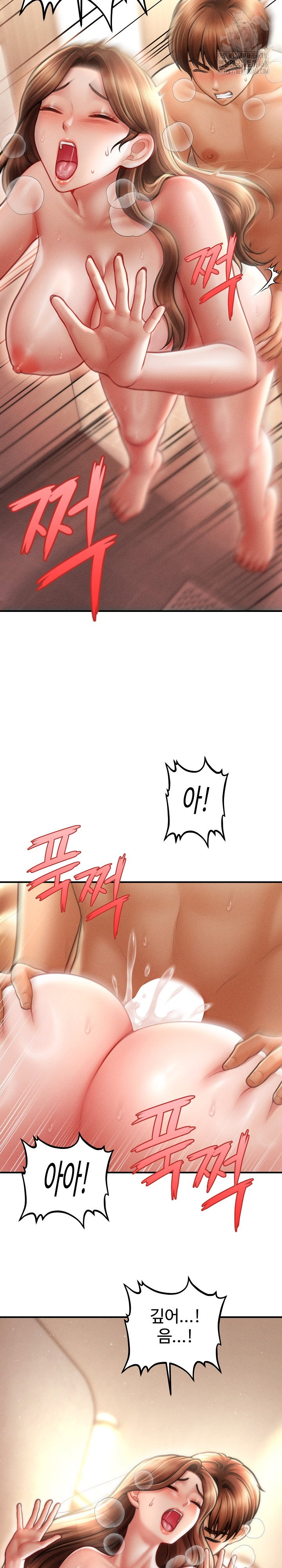 the-chairmans-secret-son-raw-chap-41-16