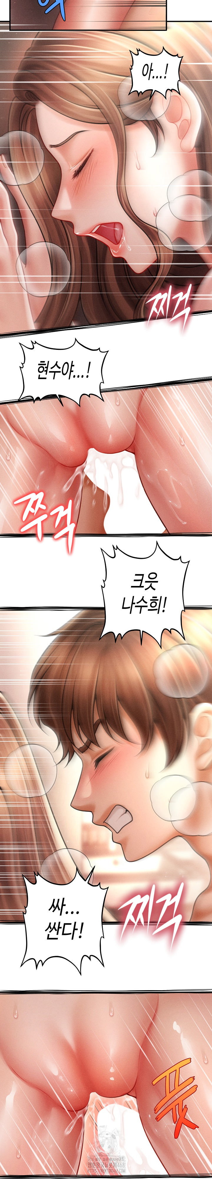 the-chairmans-secret-son-raw-chap-41-19