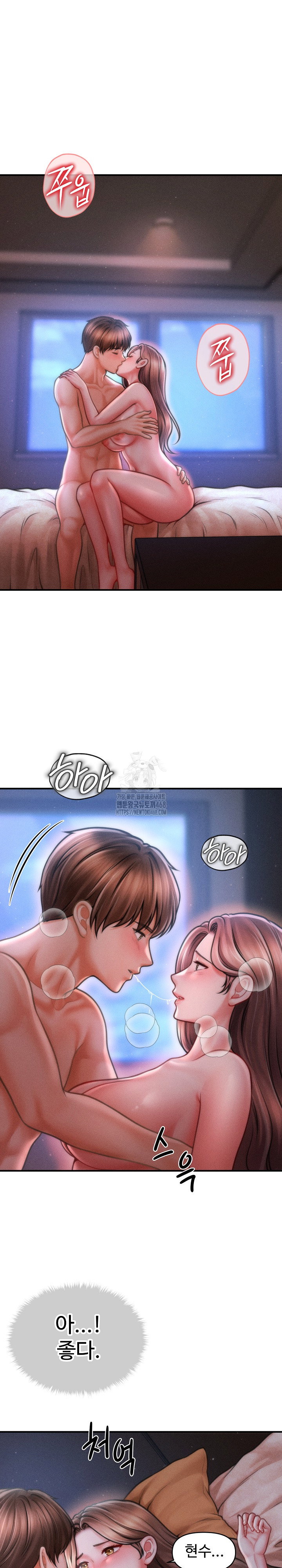 the-chairmans-secret-son-raw-chap-41-23