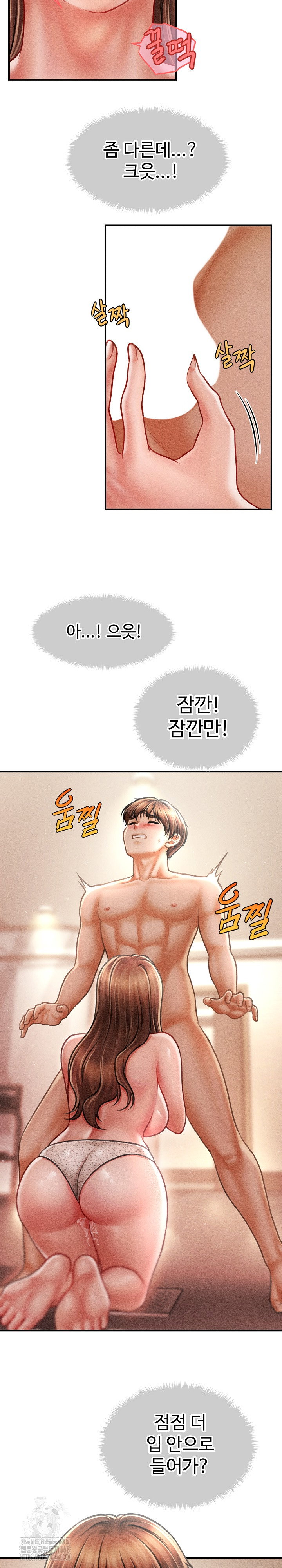 the-chairmans-secret-son-raw-chap-41-5