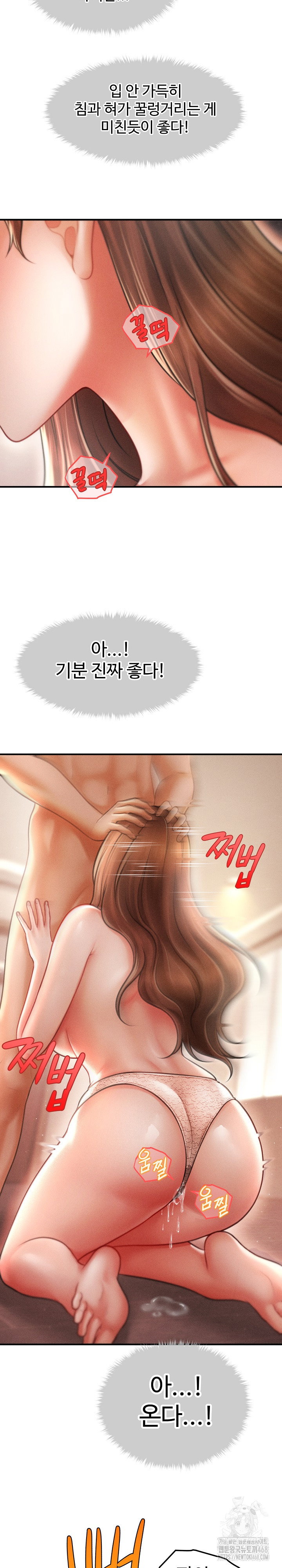 the-chairmans-secret-son-raw-chap-41-8