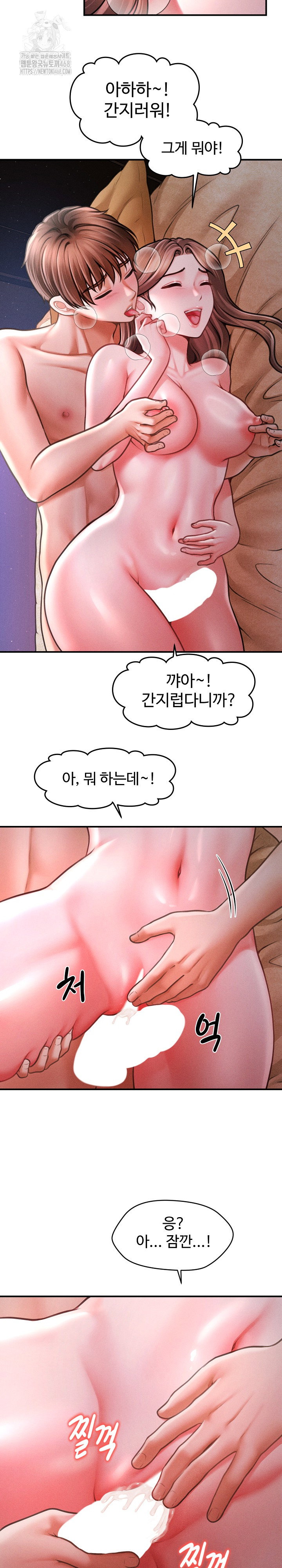 the-chairmans-secret-son-raw-chap-42-9