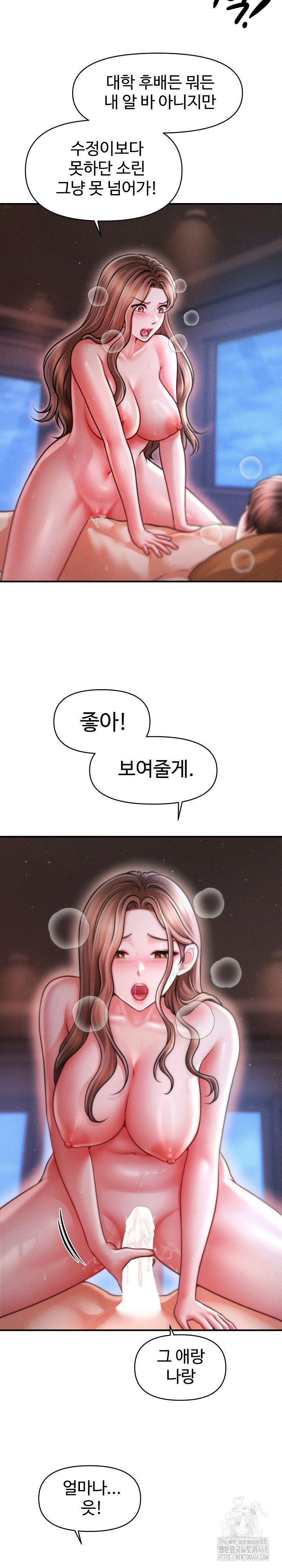 the-chairmans-secret-son-raw-chap-42-14
