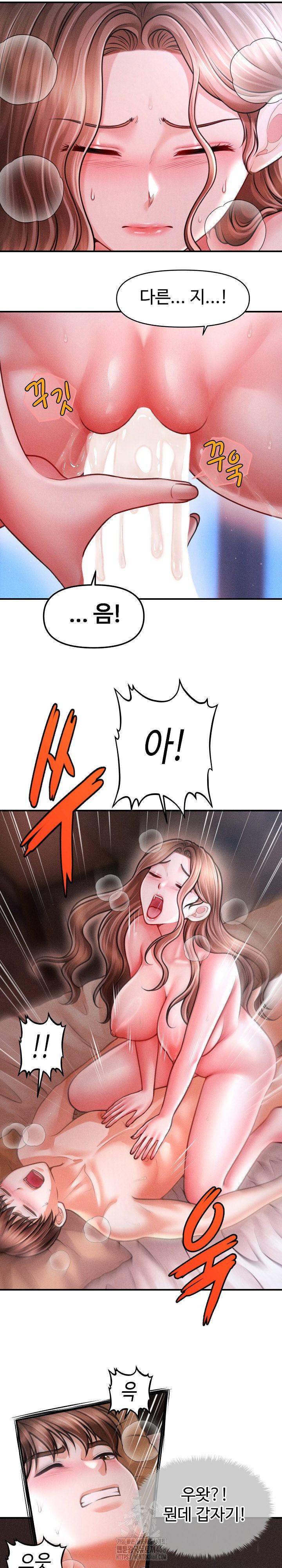 the-chairmans-secret-son-raw-chap-42-15
