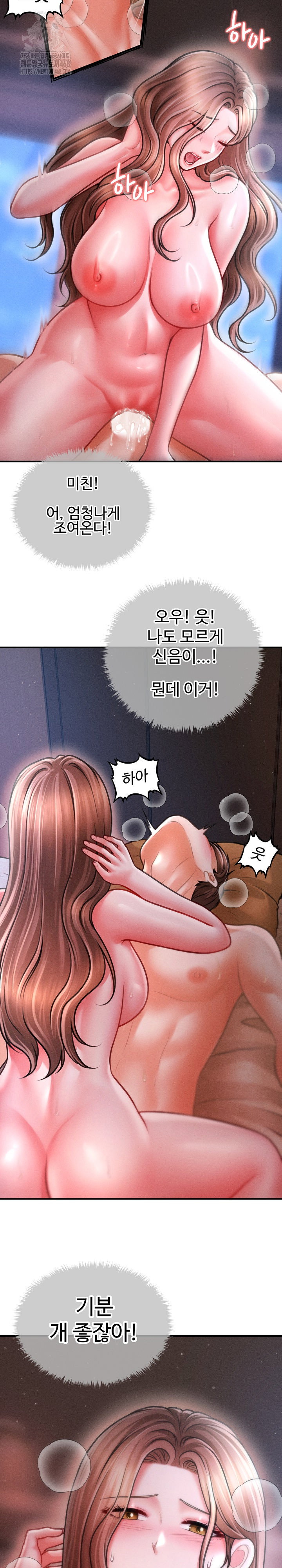 the-chairmans-secret-son-raw-chap-42-16