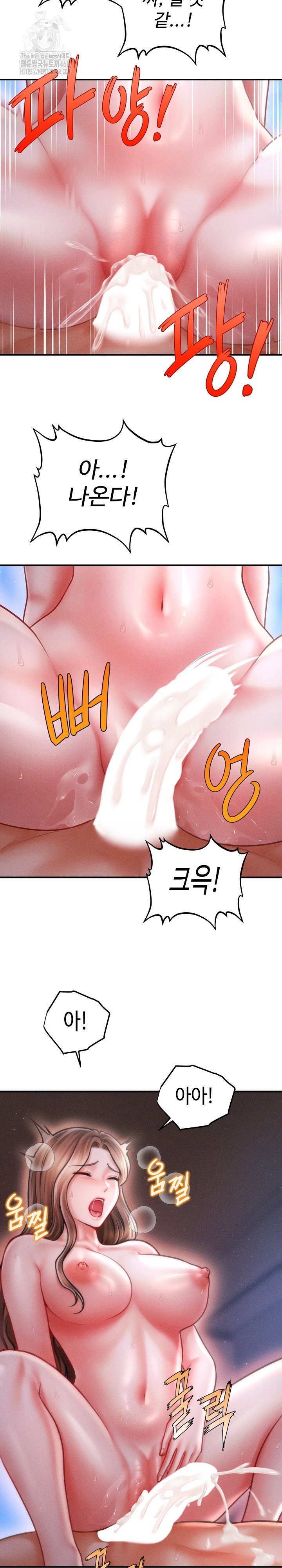 the-chairmans-secret-son-raw-chap-42-20