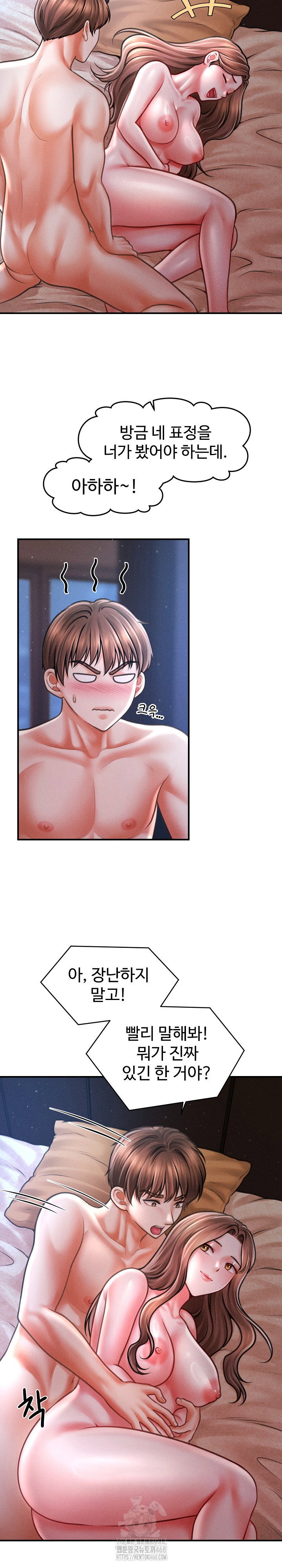the-chairmans-secret-son-raw-chap-42-3
