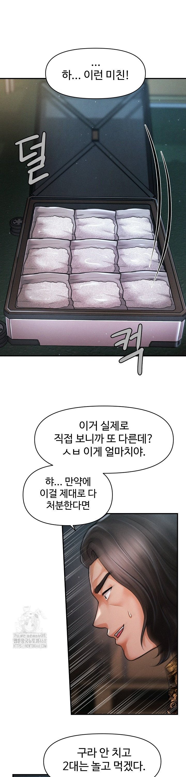 the-chairmans-secret-son-raw-chap-43-10