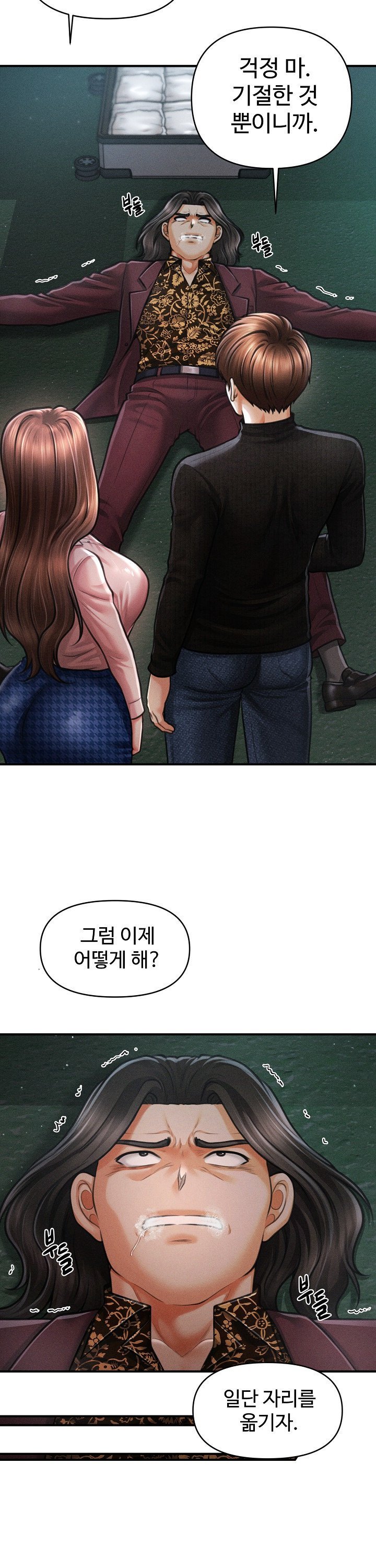 the-chairmans-secret-son-raw-chap-43-17