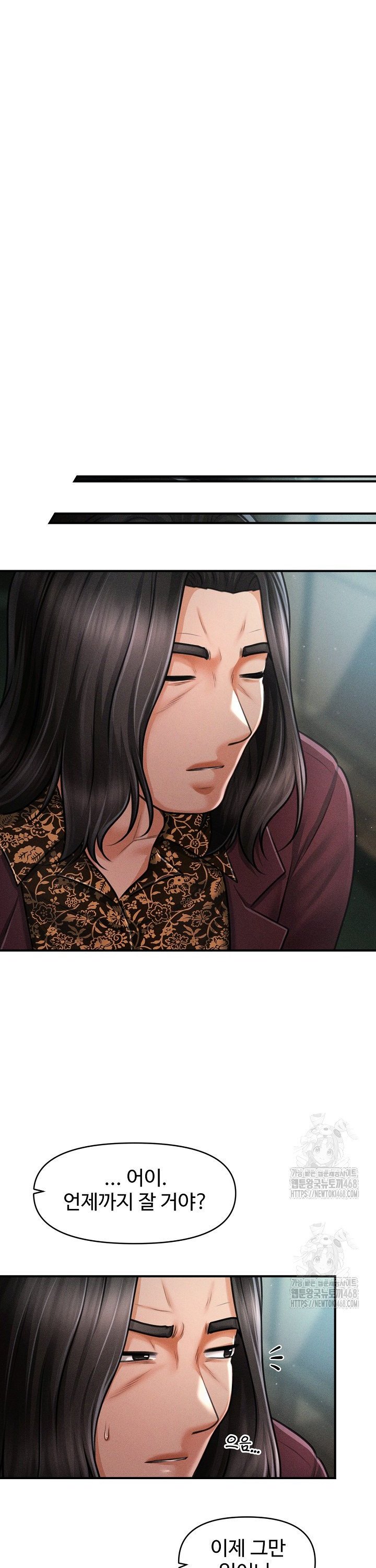 the-chairmans-secret-son-raw-chap-43-18