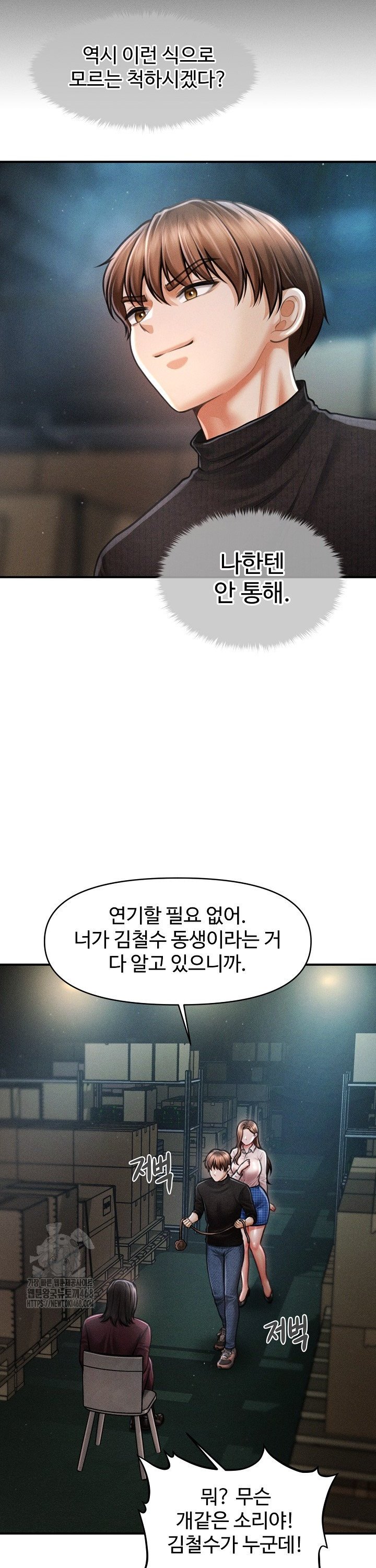 the-chairmans-secret-son-raw-chap-43-22