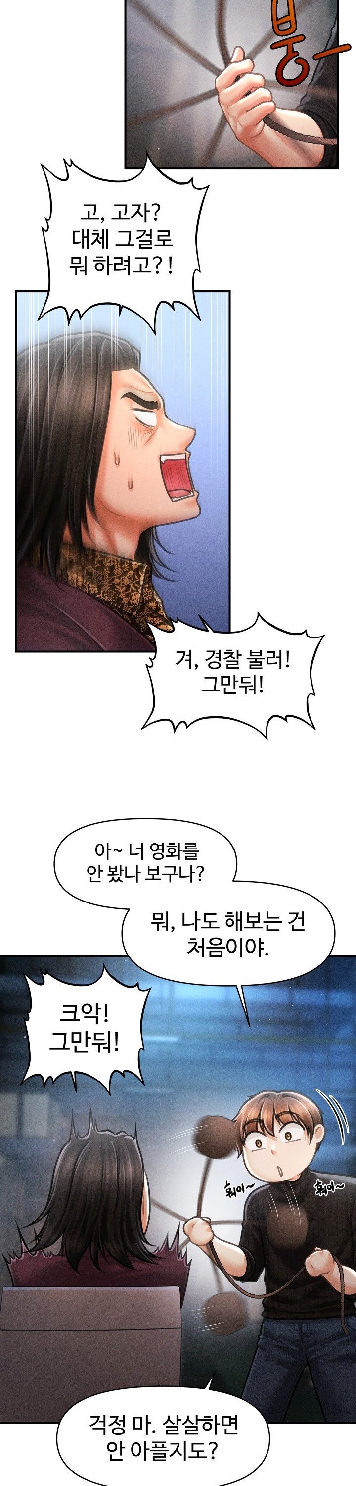 the-chairmans-secret-son-raw-chap-43-24