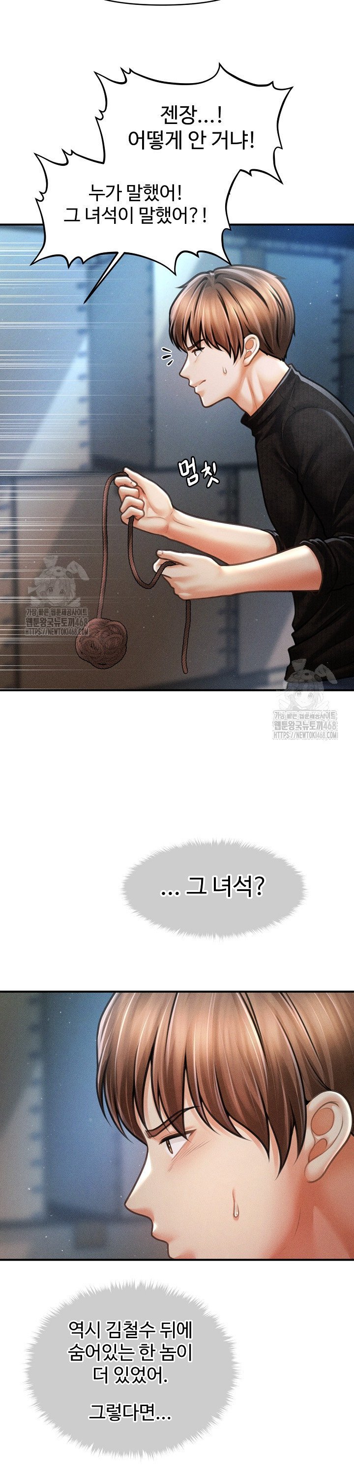 the-chairmans-secret-son-raw-chap-43-25