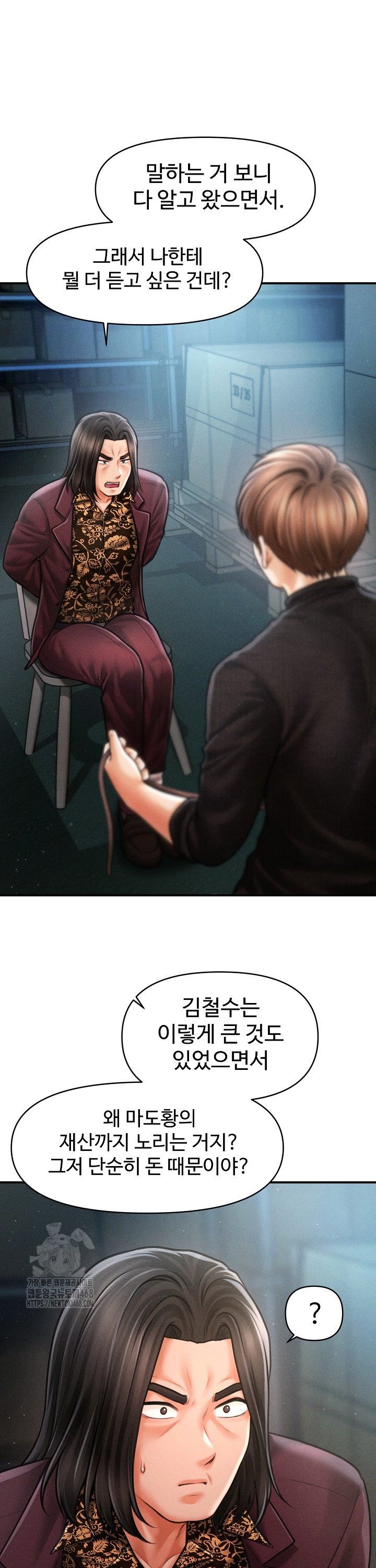 the-chairmans-secret-son-raw-chap-43-26