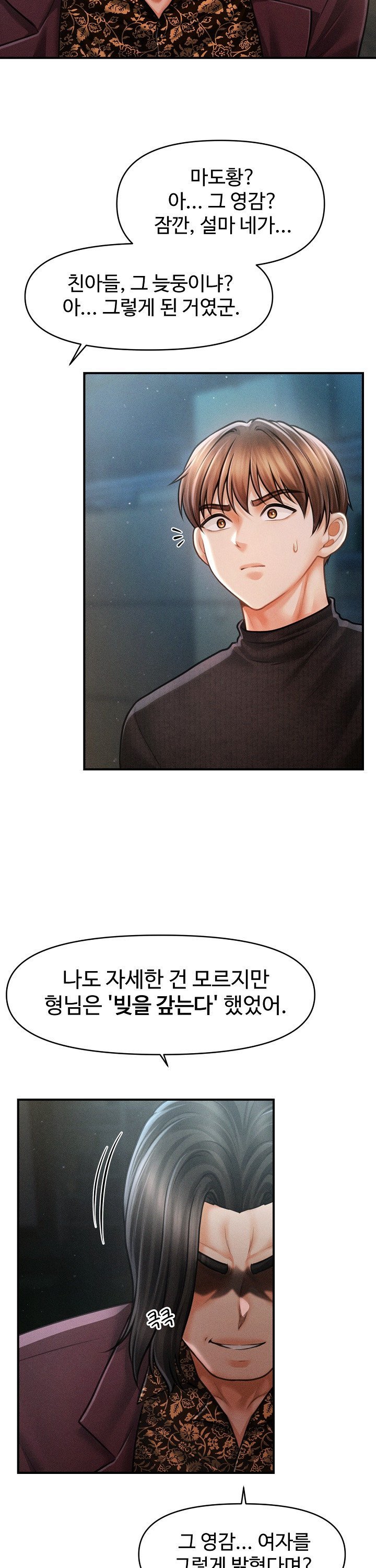 the-chairmans-secret-son-raw-chap-43-27