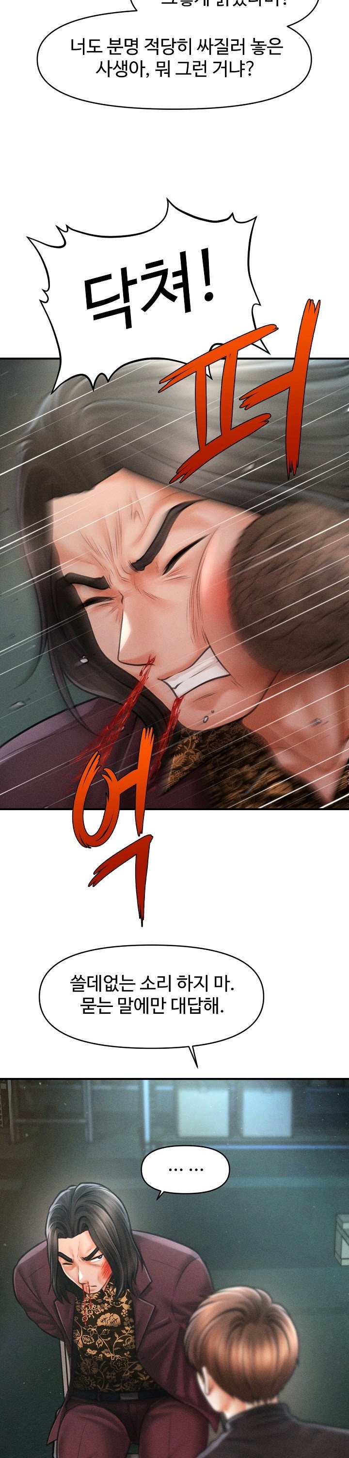 the-chairmans-secret-son-raw-chap-43-28