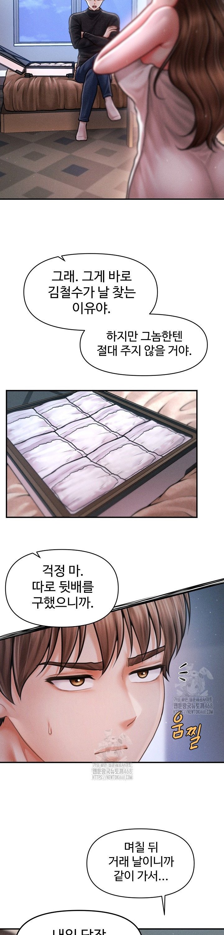 the-chairmans-secret-son-raw-chap-43-2