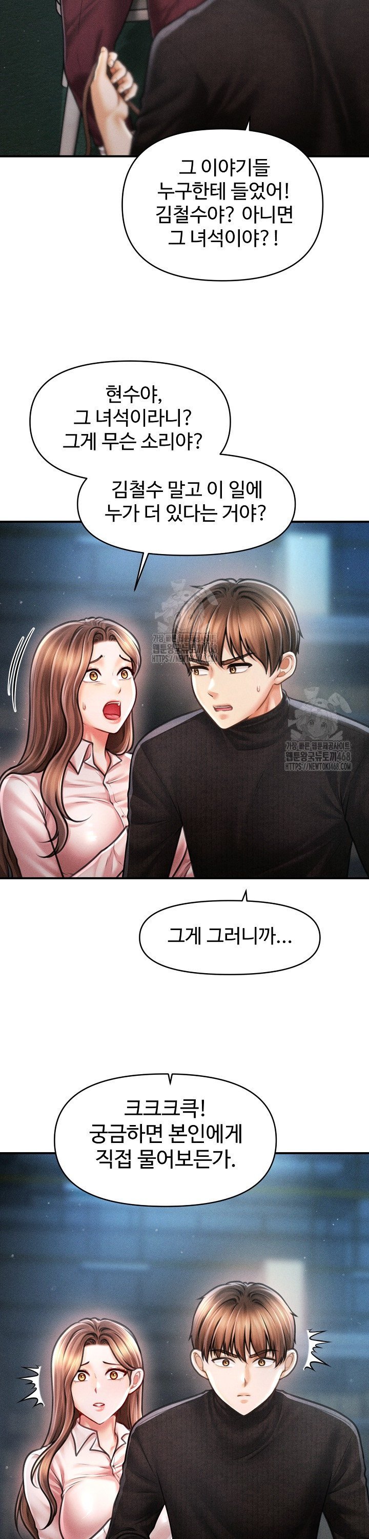 the-chairmans-secret-son-raw-chap-43-29