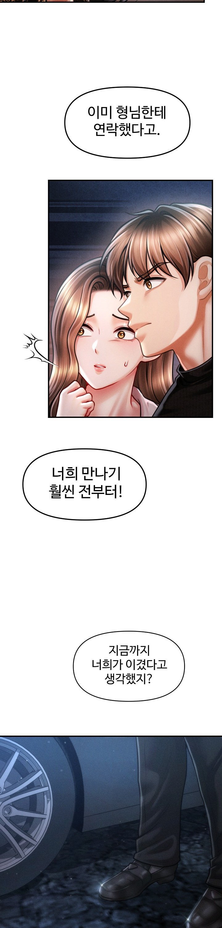 the-chairmans-secret-son-raw-chap-43-31