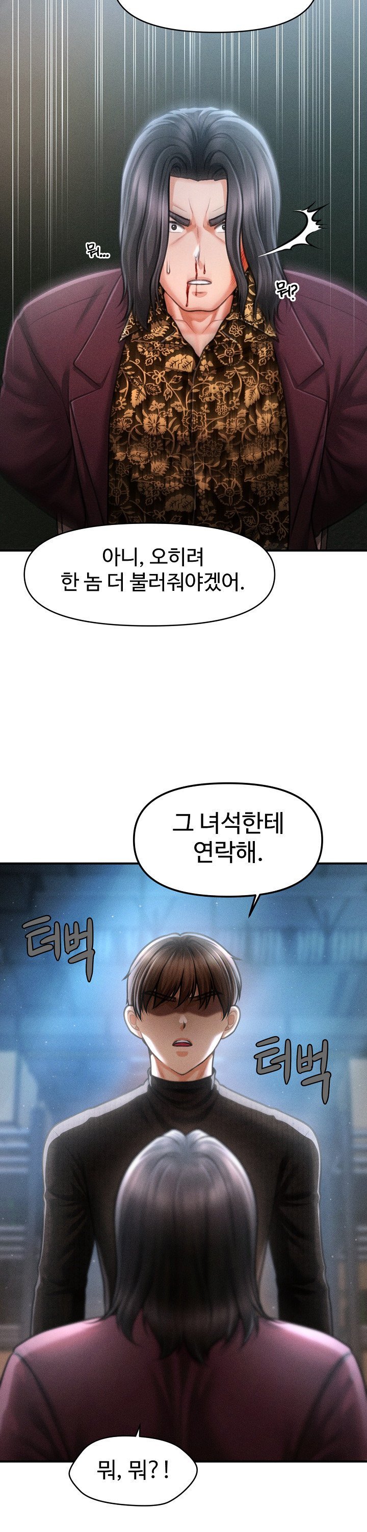 the-chairmans-secret-son-raw-chap-43-33