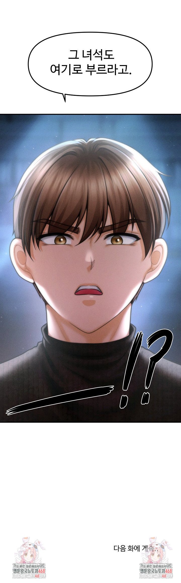 the-chairmans-secret-son-raw-chap-43-34