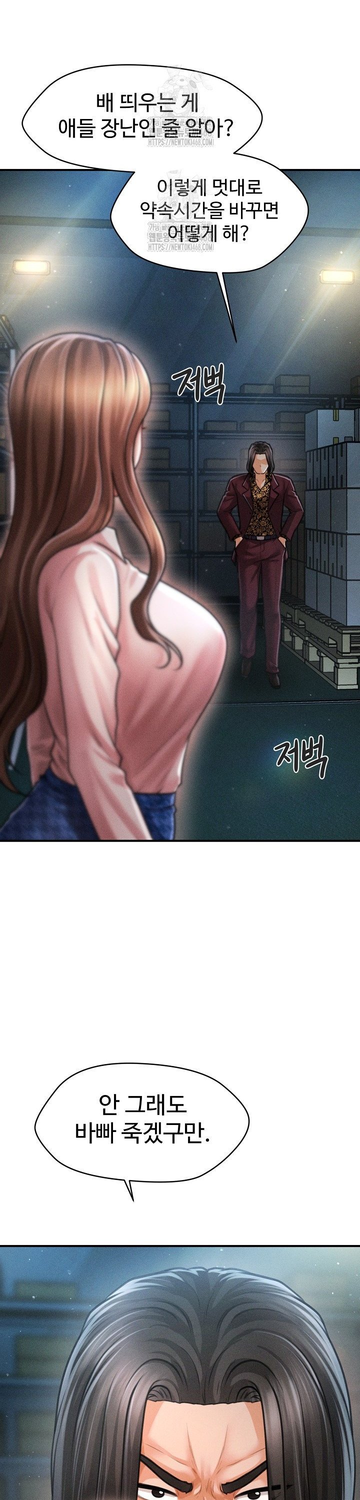 the-chairmans-secret-son-raw-chap-43-8