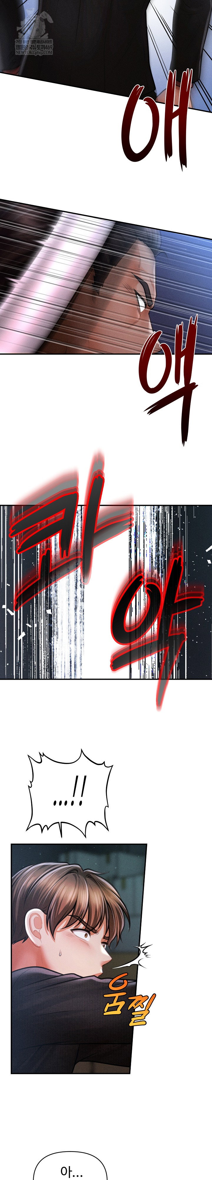 the-chairmans-secret-son-raw-chap-44-10