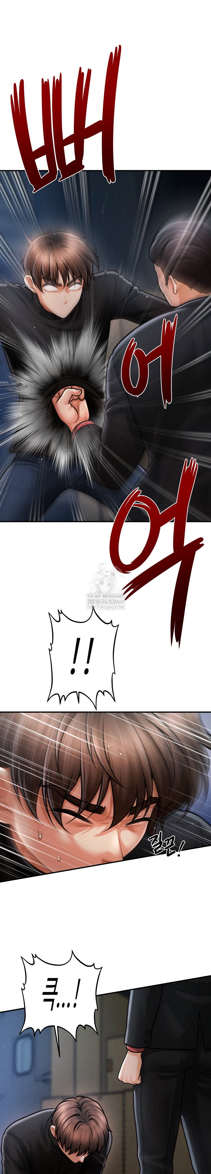 the-chairmans-secret-son-raw-chap-44-13