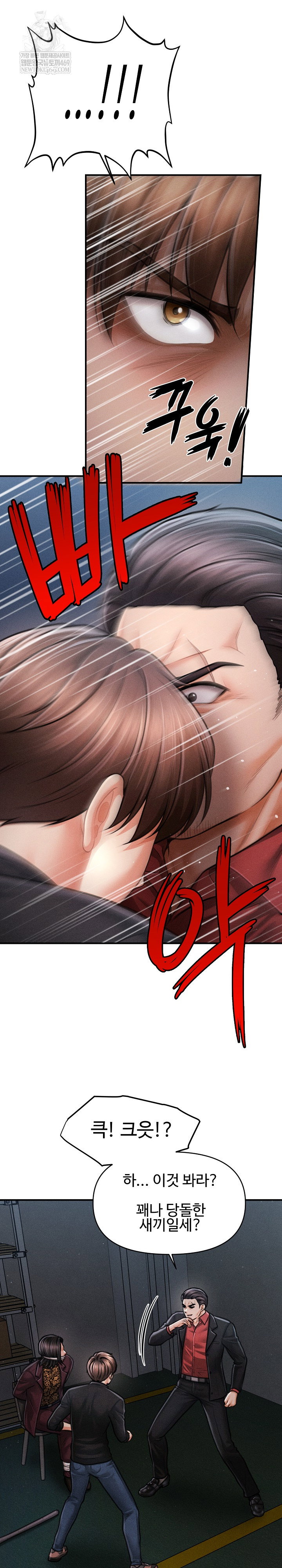 the-chairmans-secret-son-raw-chap-44-15