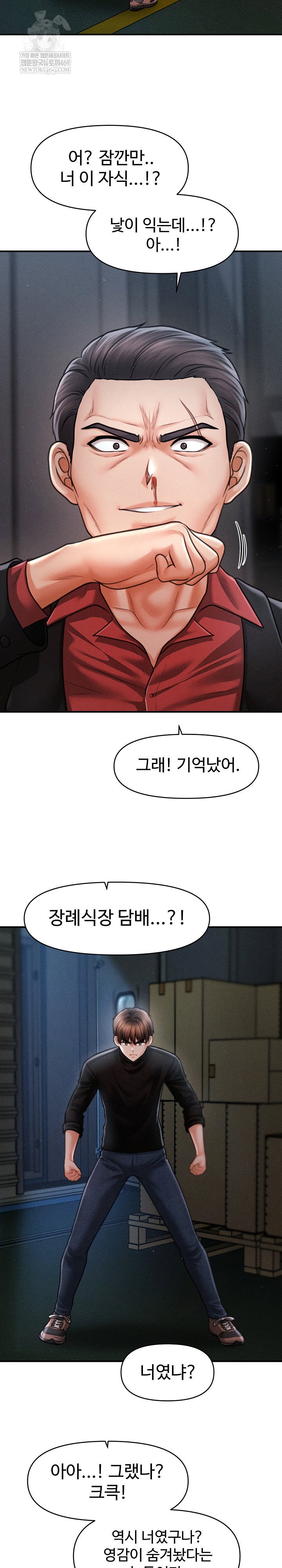 the-chairmans-secret-son-raw-chap-44-16