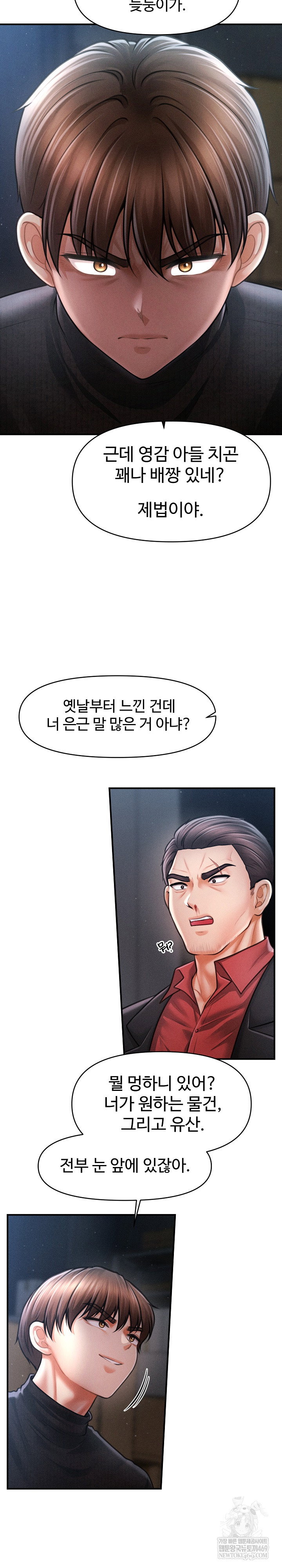 the-chairmans-secret-son-raw-chap-44-17