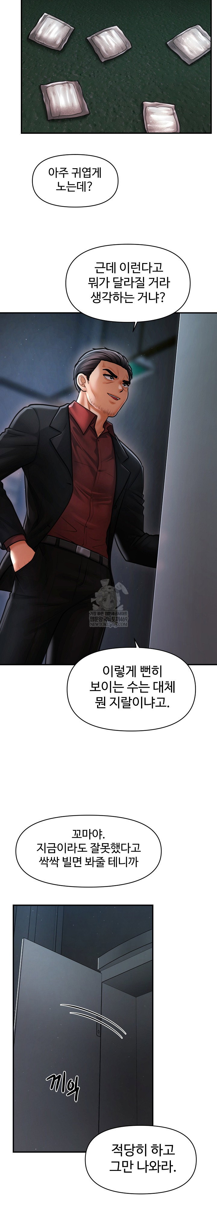the-chairmans-secret-son-raw-chap-44-21