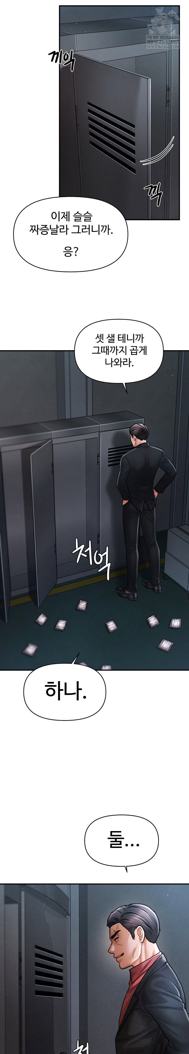 the-chairmans-secret-son-raw-chap-44-22