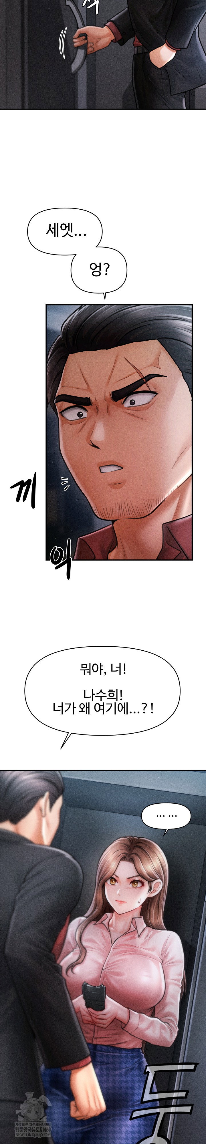 the-chairmans-secret-son-raw-chap-44-23