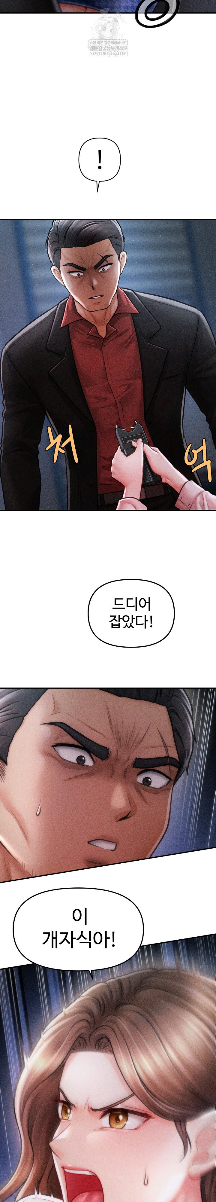 the-chairmans-secret-son-raw-chap-44-24