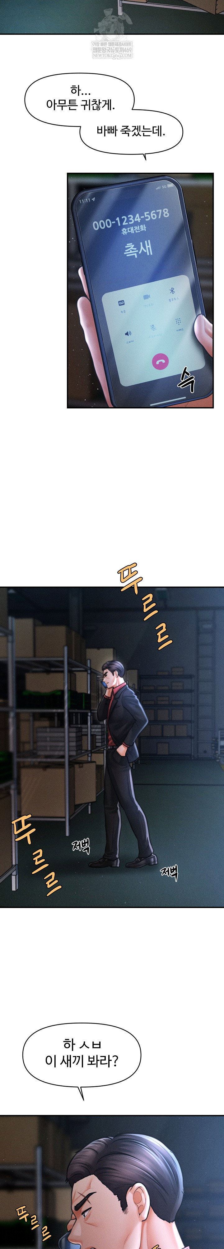 the-chairmans-secret-son-raw-chap-44-3