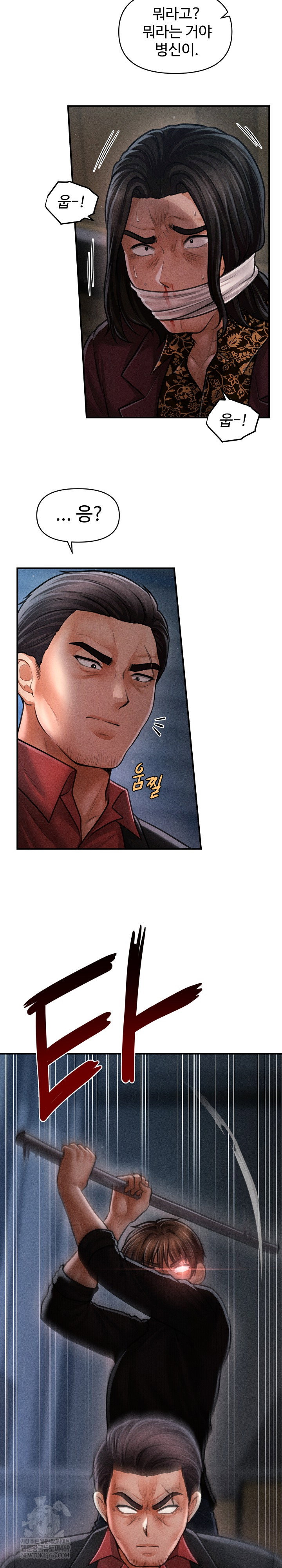 the-chairmans-secret-son-raw-chap-44-7