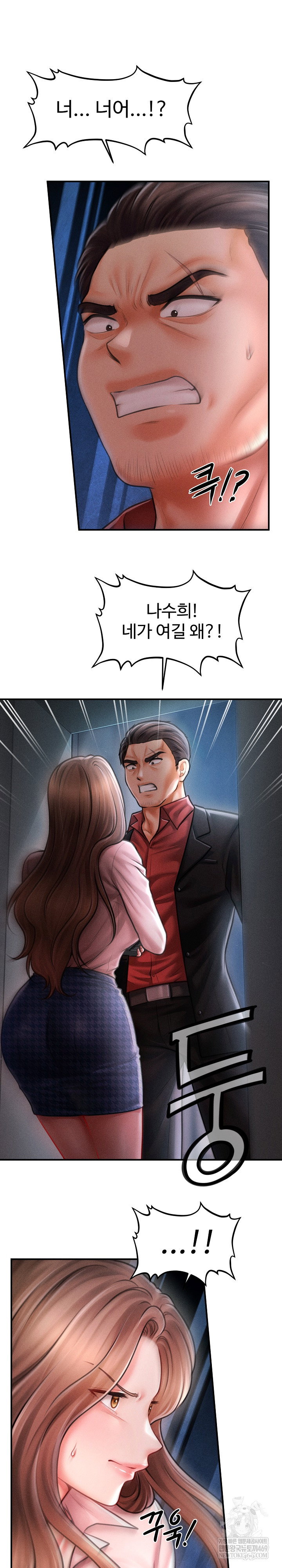 the-chairmans-secret-son-raw-chap-45-1