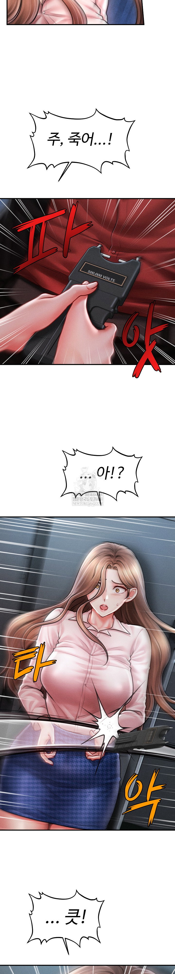 the-chairmans-secret-son-raw-chap-45-2