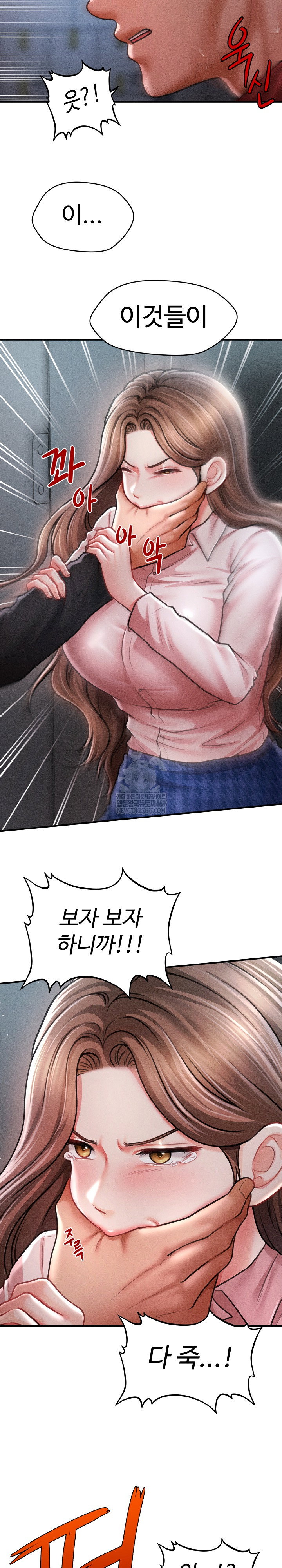 the-chairmans-secret-son-raw-chap-45-6