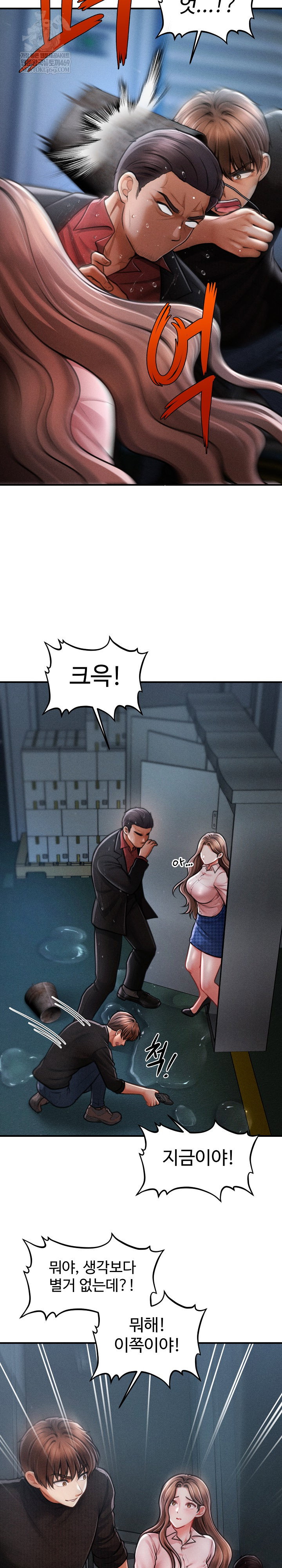 the-chairmans-secret-son-raw-chap-45-7