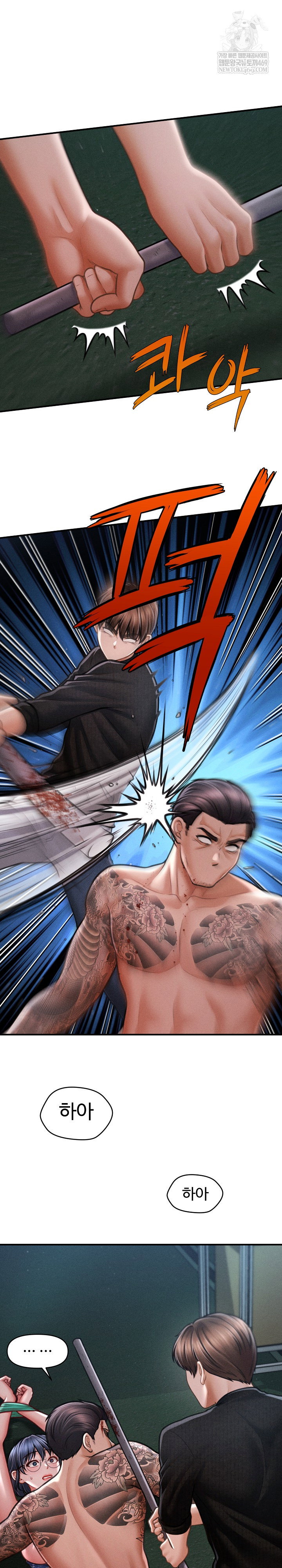 the-chairmans-secret-son-raw-chap-46-12