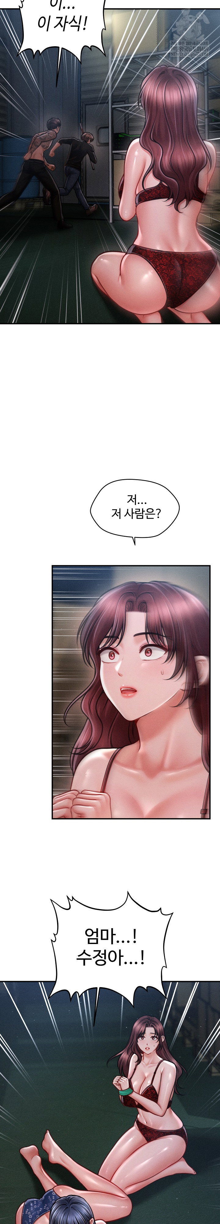 the-chairmans-secret-son-raw-chap-46-14