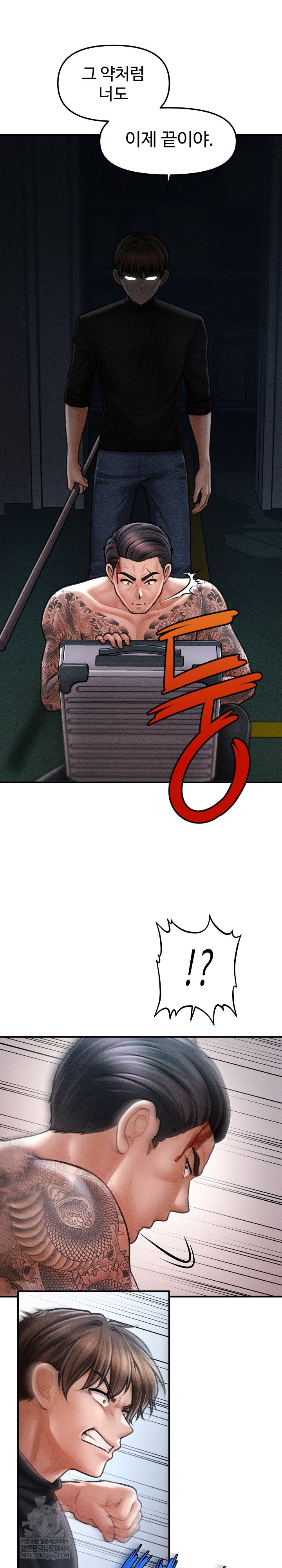 the-chairmans-secret-son-raw-chap-46-19